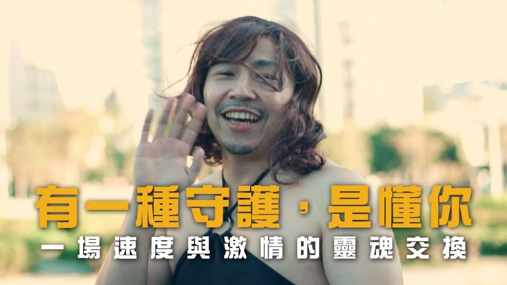 天啊!我把路人變成車了?【大俠咬不咬】一場速度與激情的靈魂交換