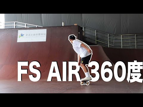 出門66 #77 來台北受難,順便來練招招。