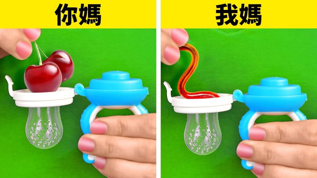 每個家長都該知道的各式育兒妙招