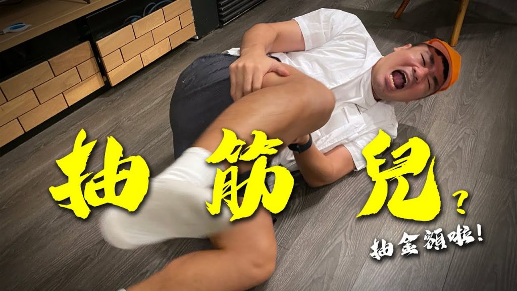 【前導】一群抽金額!決定空拍機材料費!誰能花大錢做好機呢?|上課不要看