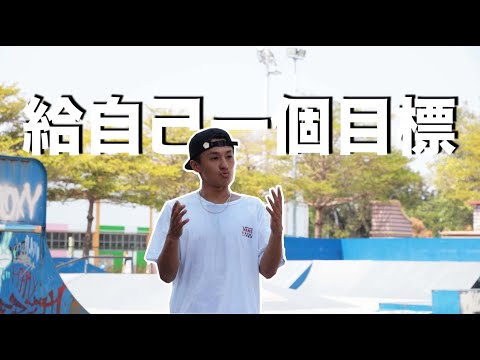 出門66#75為什麼每個禮拜跑台南?