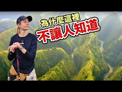 921大地震謎團🧐! 為什麼這裡被特別保護?花費21年修復的秘境! Strong Earthquake Dramatically Changed This Place