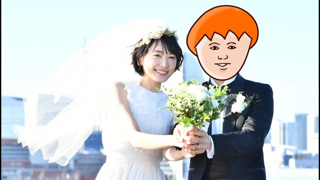 Onion Man | 當新垣結衣要結婚