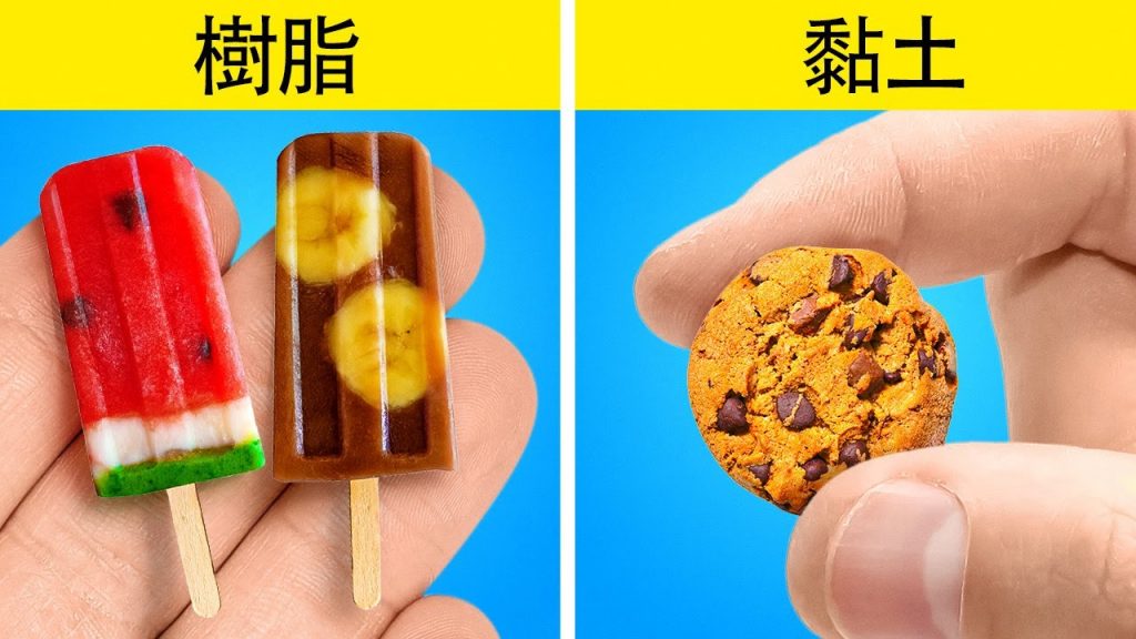 環氧樹脂 vs. 軟陶 || 驚奇首飾與迷你小手工
