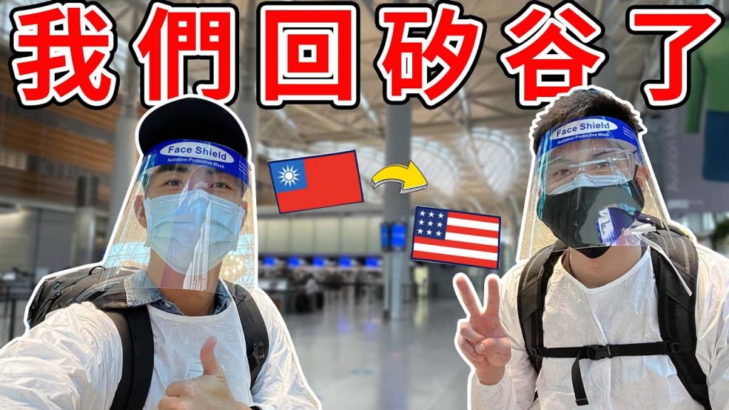 為什麼我們要回美國?來聊聊頻道的未來…公佈大消息! |The DoDo Men 嘟嘟人