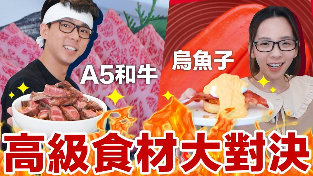 兄妹料理對決! 滴妹是否能端出打敗阿滴的料理…? ♥ 滴妹