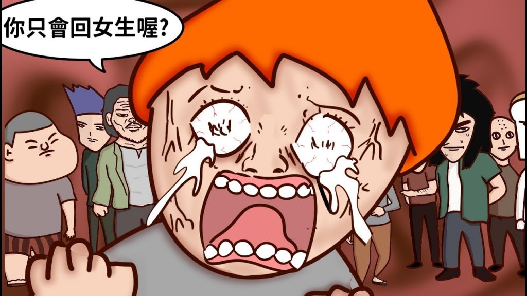 Onion Man | 各種怪人、獵奇、情緒勒索訊息!洋蔥與百萬陌生人打交道的生活! (上)