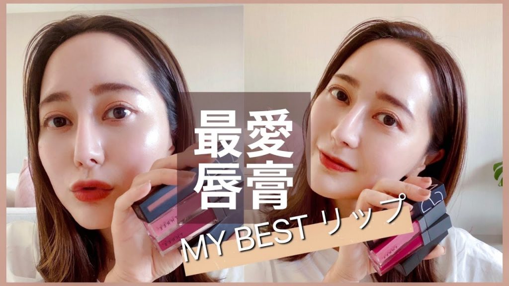 【日本護膚OL化妝包】最愛唇膏分享💄回購率100%的日本唇膏是?|My Top 4 Lip sticks|EMMA KOU
