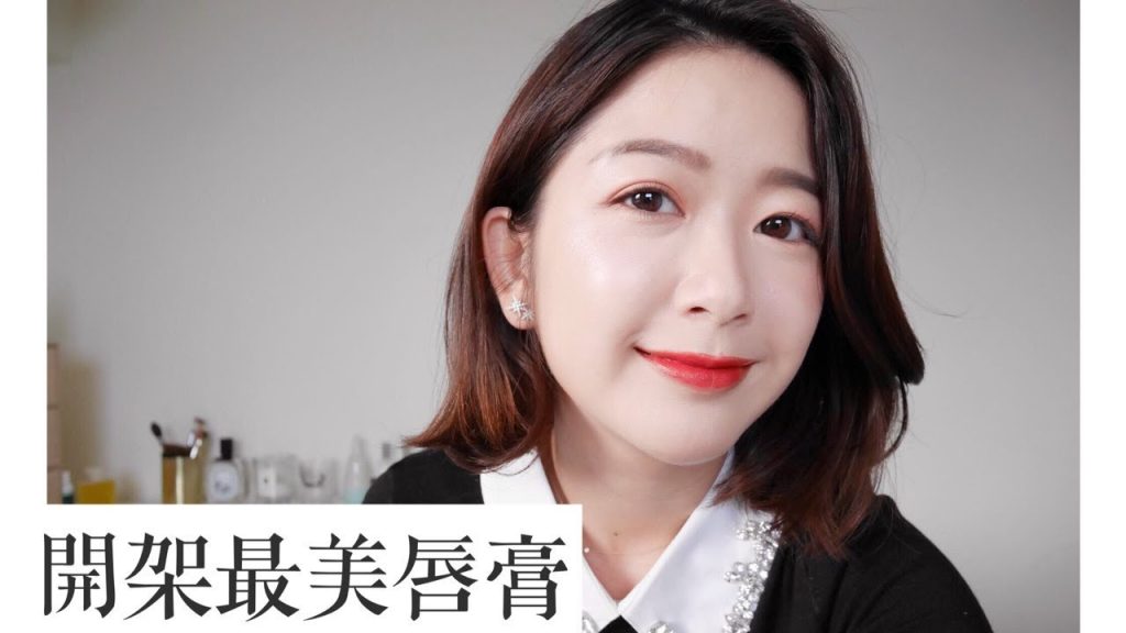 開架大賞!5支顏色最美的乾燥玫瑰唇膏