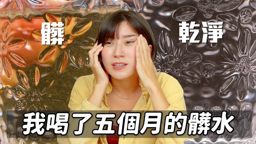 喝了五個月黃色的水…搬出來自己住的鳥事!|金魚腦Goldfish Brain feat.Haier小藍鯨