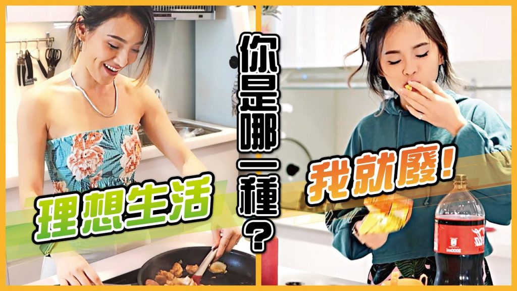 不帶腦爽吃享瘦|外食照樣好身材|辣美廚娘|外食爽歪歪