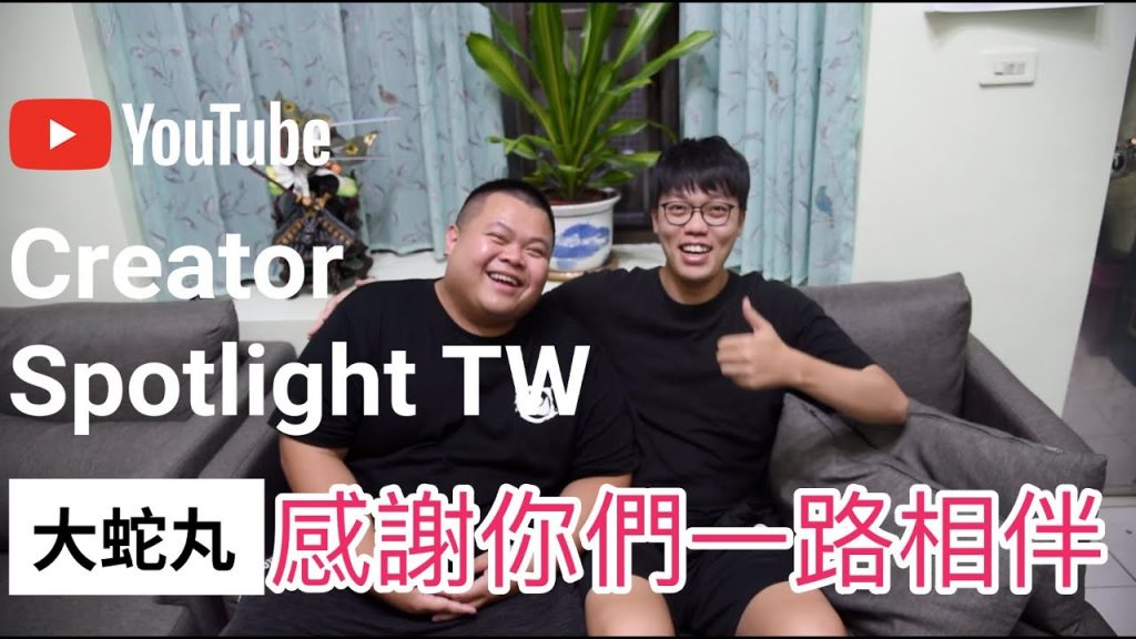 【大蛇丸】感謝你們一路的相伴#跟我一起感謝