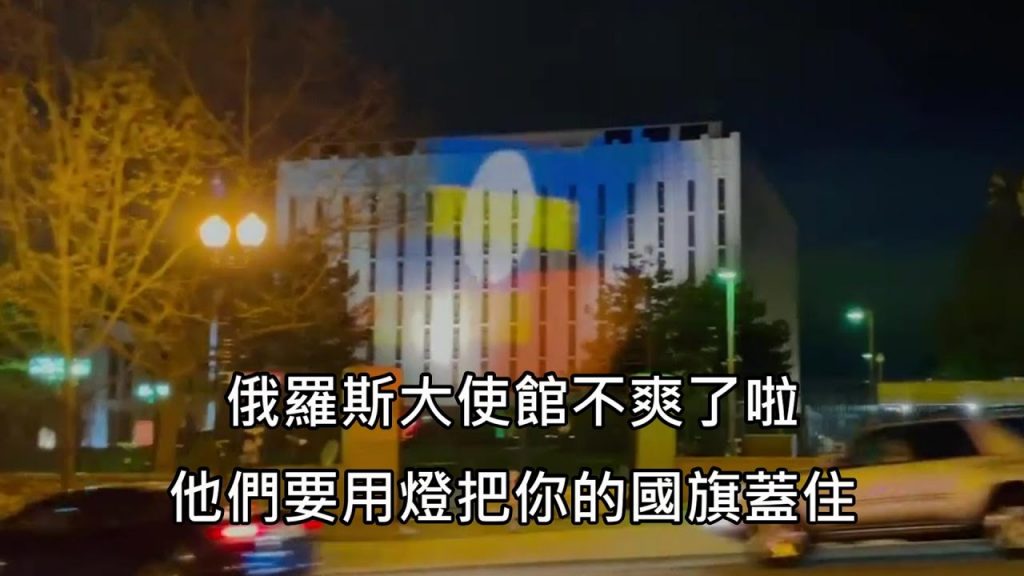 車輛到莫斯科連夜幕油畫,莫斯科以照燈制式(中文)