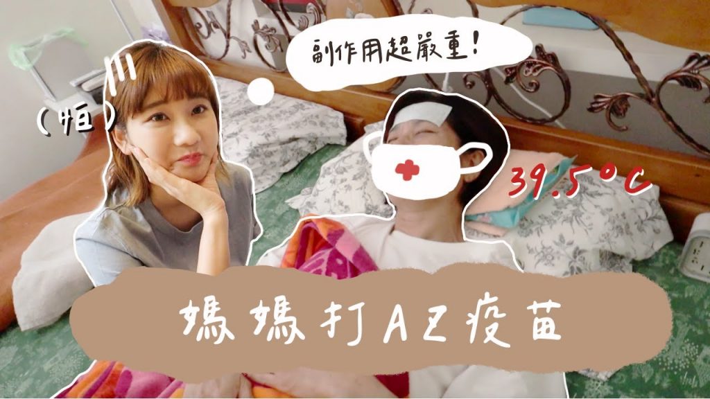 我拍的很爛的廢片😭|愛莉莎莎Alisasa