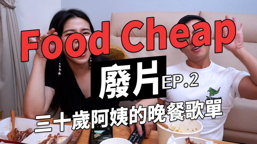 ✿沈✿ 這些歌你們去KTV還有在點嗎?三十歲阿姨的晚餐歌單