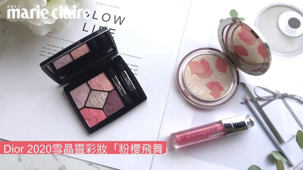 Dior 迪奧2020雪晶靈彩妝「粉櫻飛舞」超夢幻!滿是櫻花花瓣的礦物蜜粉餅,根本像收進整座櫻花園