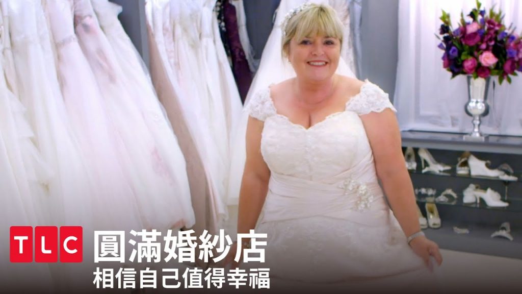 《圓滿婚紗店》前夫驟逝的她,不願意相信自己配得幸福。|TLC 旅遊生活頻道