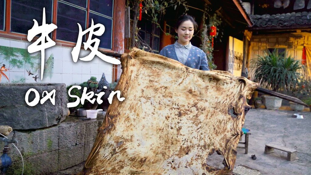 「雲南牛味百態」——好吃不好做的牛皮大餐【滇西小哥】