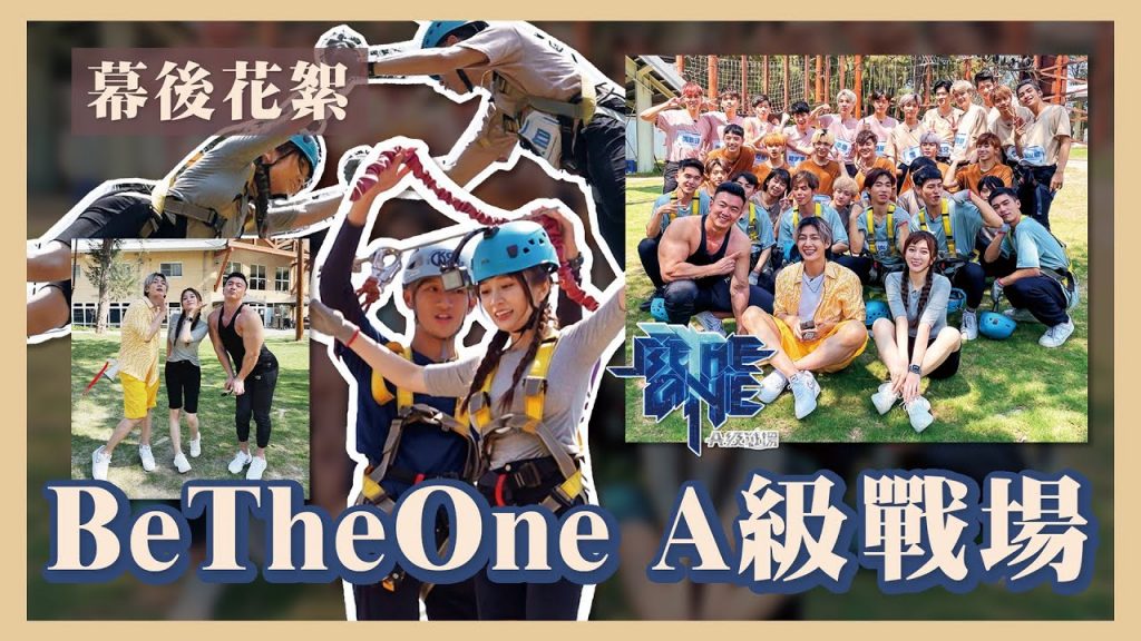 【#Hsyan’sVlog 26】超崩潰高空挑戰!差點哭出來?形象全毀久違工作花絮【鏡後視角】@ETtoday星光雲/官方平台 @炎亞綸 Aaron Yan