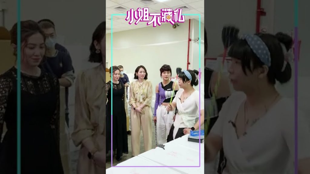 破解丟丟妹公司「淫窟」傳聞真相! #shorts|2/16起 每週三晚間9點 不見不散【小姐不藏私 預告】|小姐宇宙新展開📢 好吃好玩不私藏!