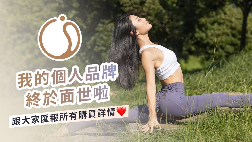 我的個人終於面世啦-CoffeeSweat |開直播先跟大家所有品牌的所有購買詳情❤️