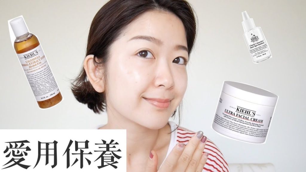 *用了兩年的心得!週年慶前必看!契爾氏必買的五個明星產品