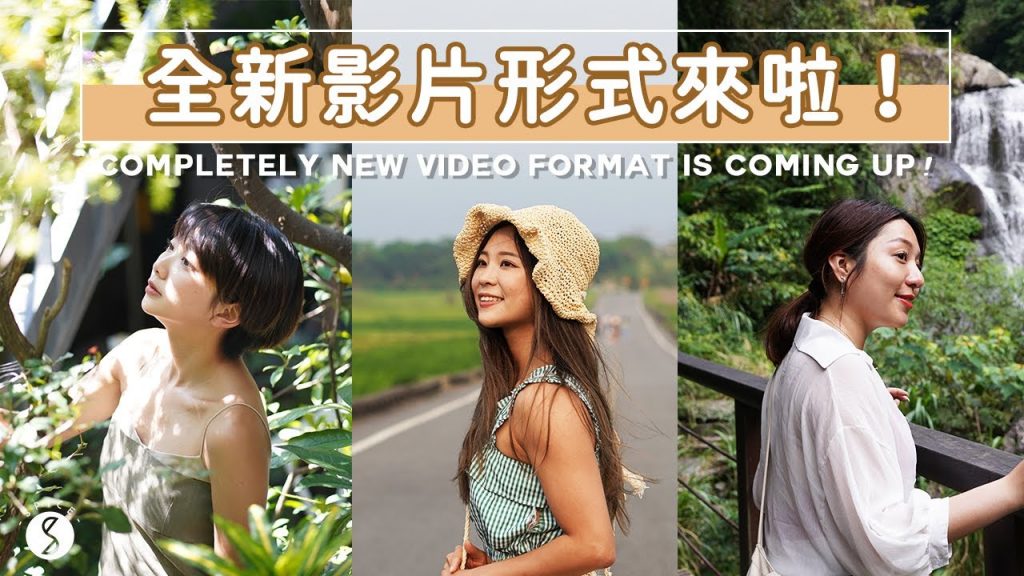 Spice🌶️ | 在未來開放出國之前,跟著我們帶你走遍各國!