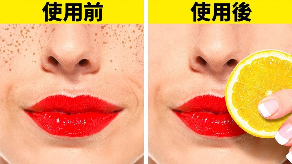 天才美容小訣竅,讓你的生活更輕鬆