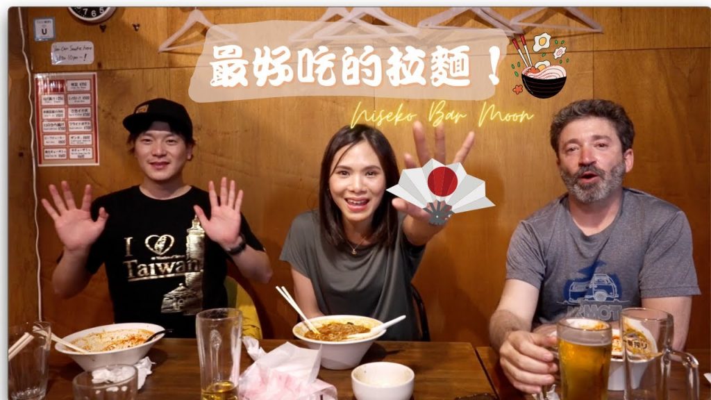 全新雪谷最好吃的拉麵店|挑戰辣覺的極限|Moon Bar