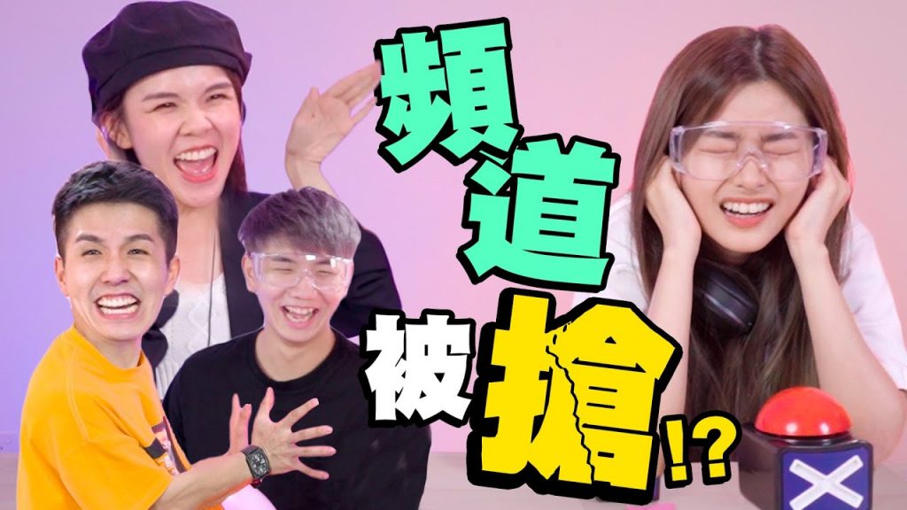 腋下全濕!舒森搶我頻道?大型爆破現場!