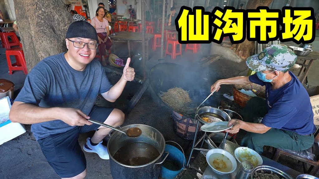海南定安仙溝早市美食,大鐵鍋濕炒粉,鴨蛋黃肉粽,阿星吃鹵牛雜Street Snacks in Ding’an Morning Market