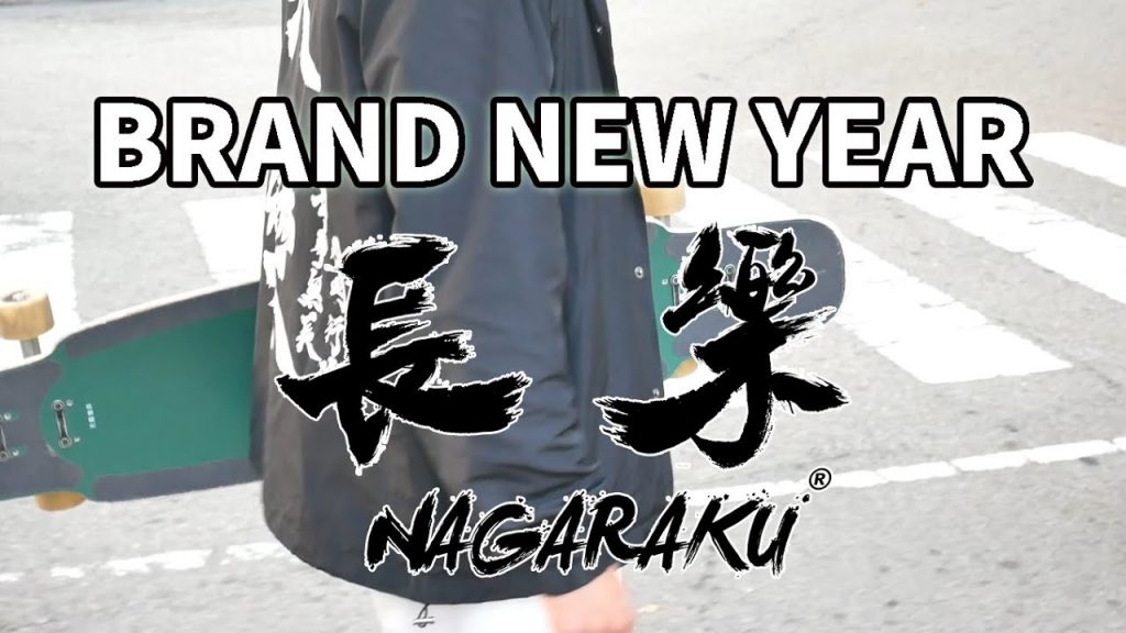 NGRK – 2020 年全新的一年
