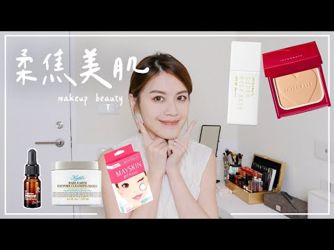 新手推薦/消除粉刺、柔焦美肌的好物:控油柔焦妝前、INTEGRATE美肌盒、超隱形痘貼