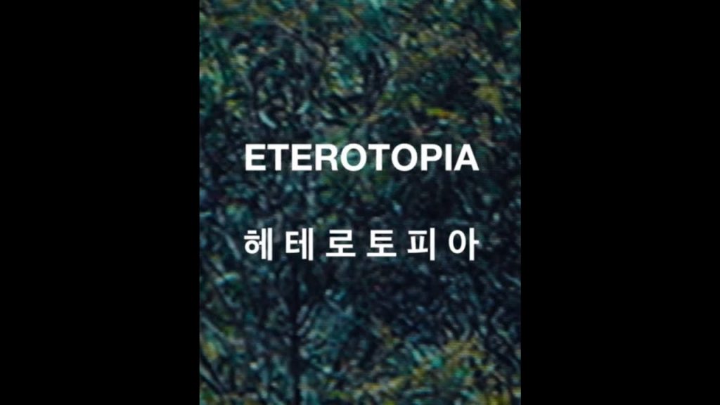 Gucci Exhibit No Space, Just a Place by ArtReview