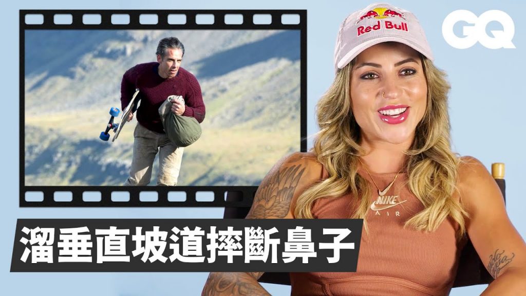 巴西「滑板女神」看8個滑板場景!最高難度動作居然是這款電玩? Skateboarder Breaks Down Skateboarding Scenes|經典電影大解密|GQ Taiwan
