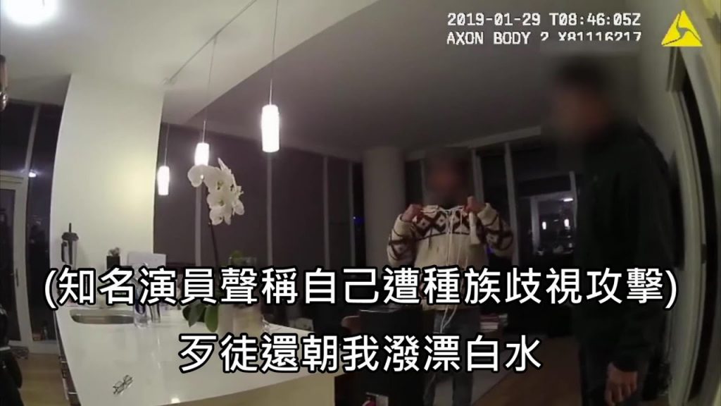 明星名人稱自己是自導自演種族