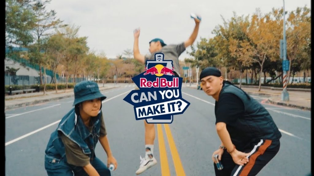 『我們的生活』紅牛你能做到2020台灣嗎