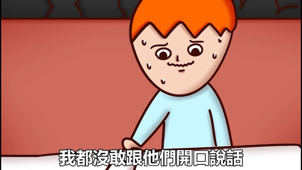 Onion Man | 小學生的偶像-洋蔥