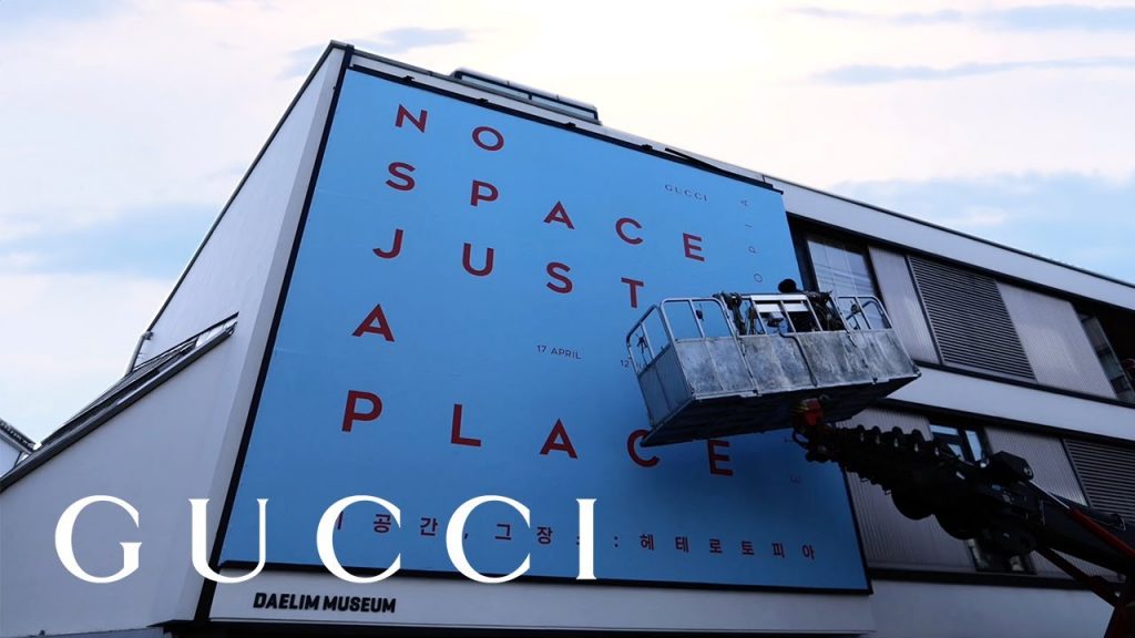 Gucci 新展覽的製作:“沒有空間,只是一個地方”。 異托邦’