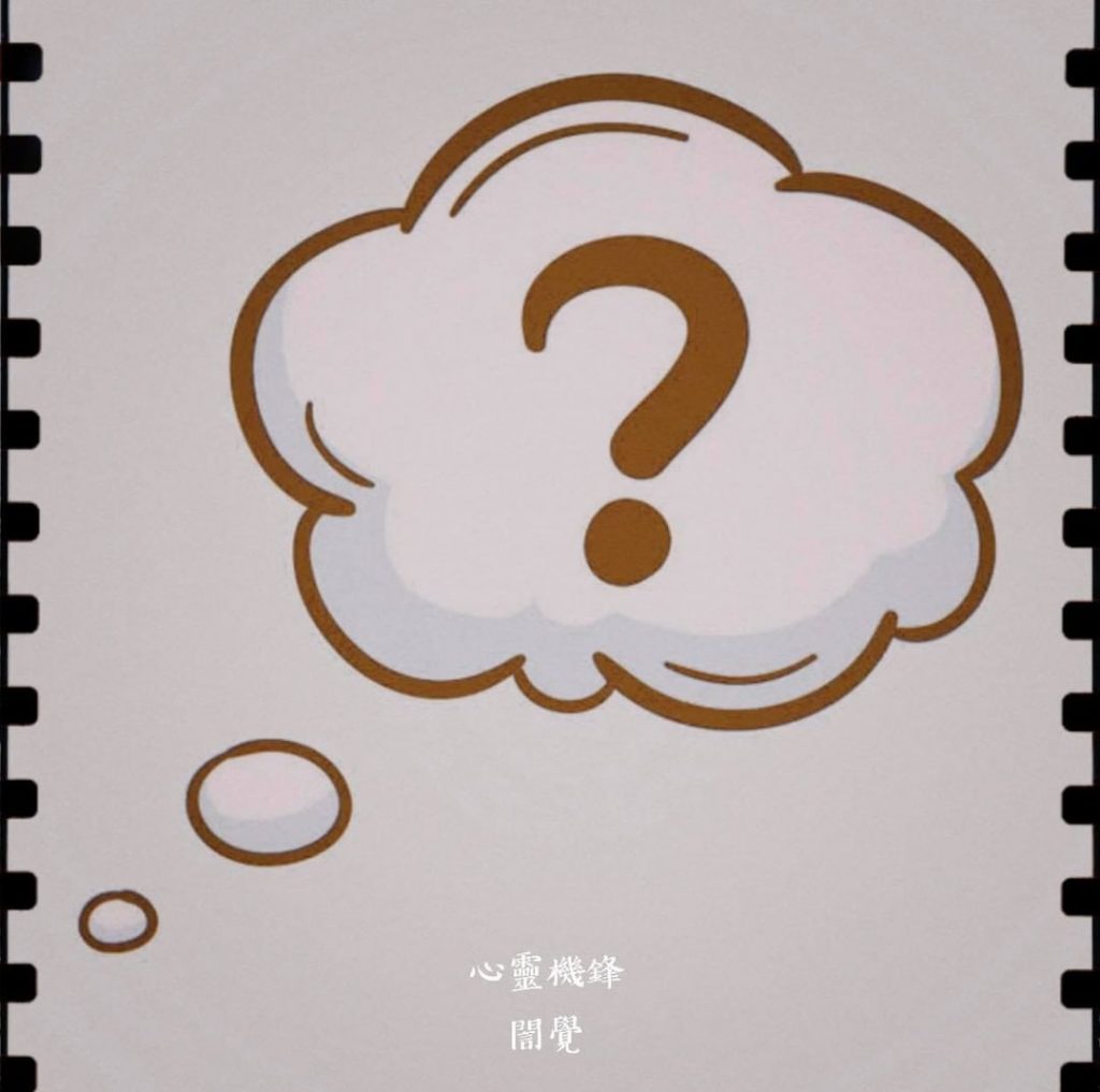 2021.0712。#循環 #框架
你有沒有一種感覺
同樣的狀況在不斷重複上演…