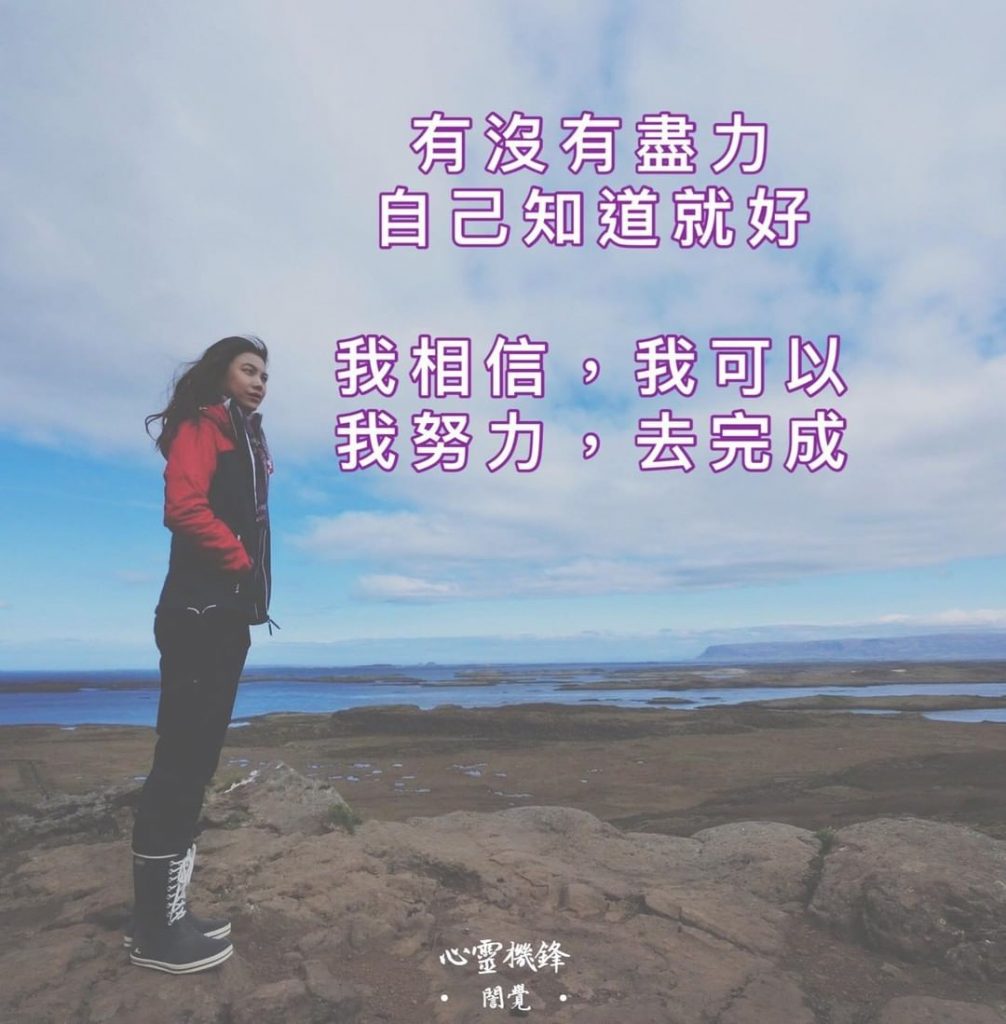 2021.0805 #相信
#心靈機鋒 #誾覺
歡迎留言或私訊預約 #…