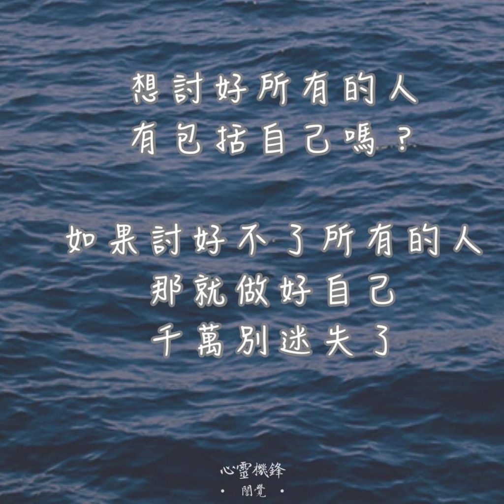 2021.0823 #愛自己
#心靈機鋒 #誾覺
歡迎留言或私訊預約 …