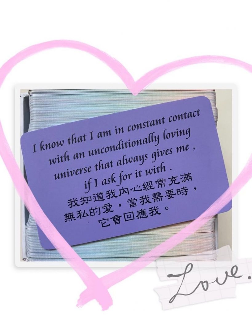 2021.0824 #愛 #love
盲目外求
不如
認真內尋
>>>>…