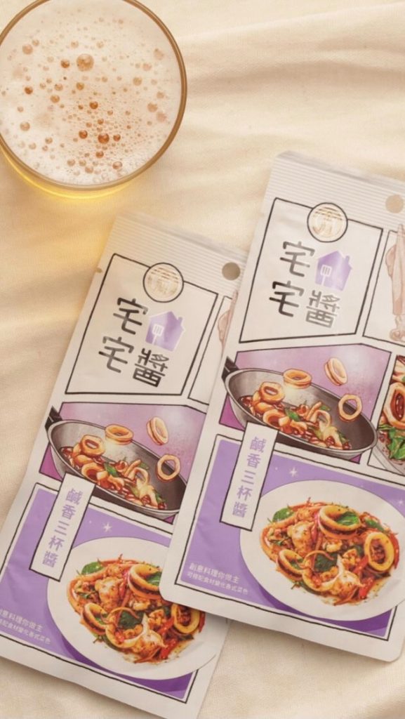 誰跟我ㄧ樣超愛三杯,熱炒店必點,吃完可以再喝三杯(放錯重點XD)
@kimla…