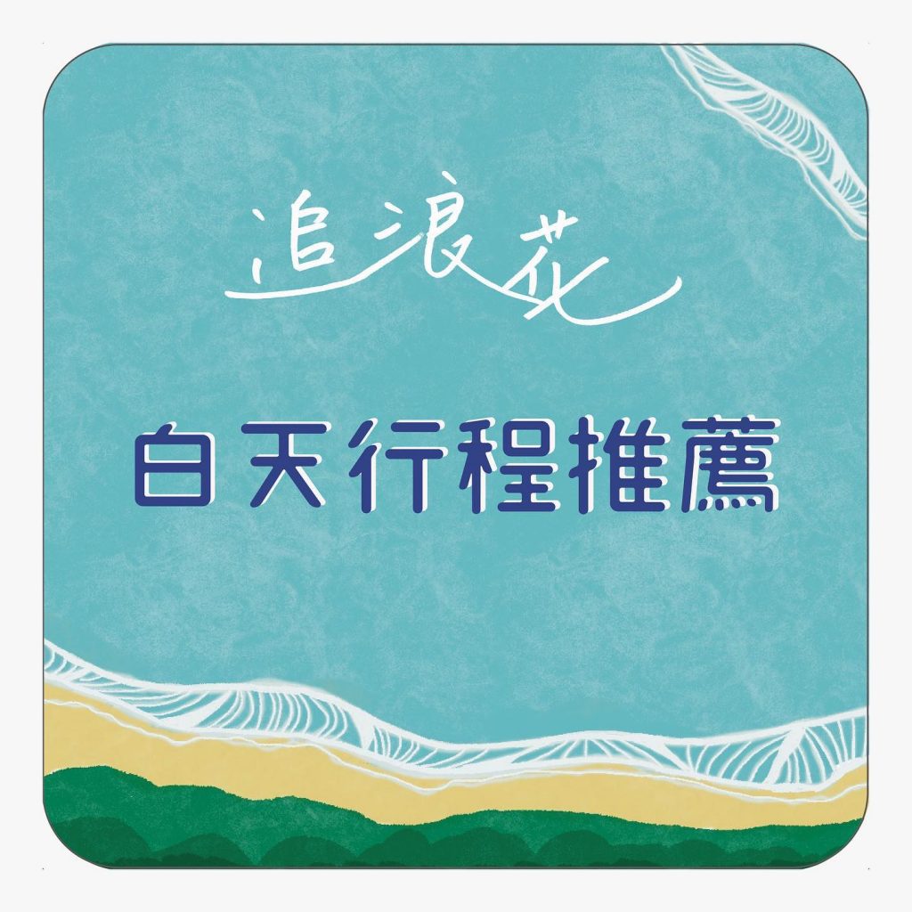 一想到海邊,我就想到>>>
陽光沙灘比基…