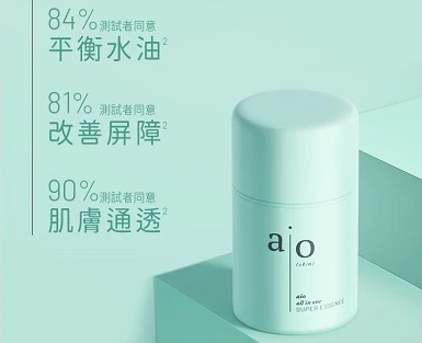 小紅書爆紅🔥Aio補水平衡精華,輕鬆擺脫爛臉惡夢