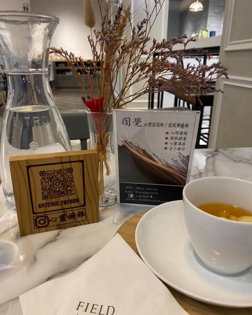 2021.0131 #占卜 #心理諮詢 #駐點
14:30-16:30
…