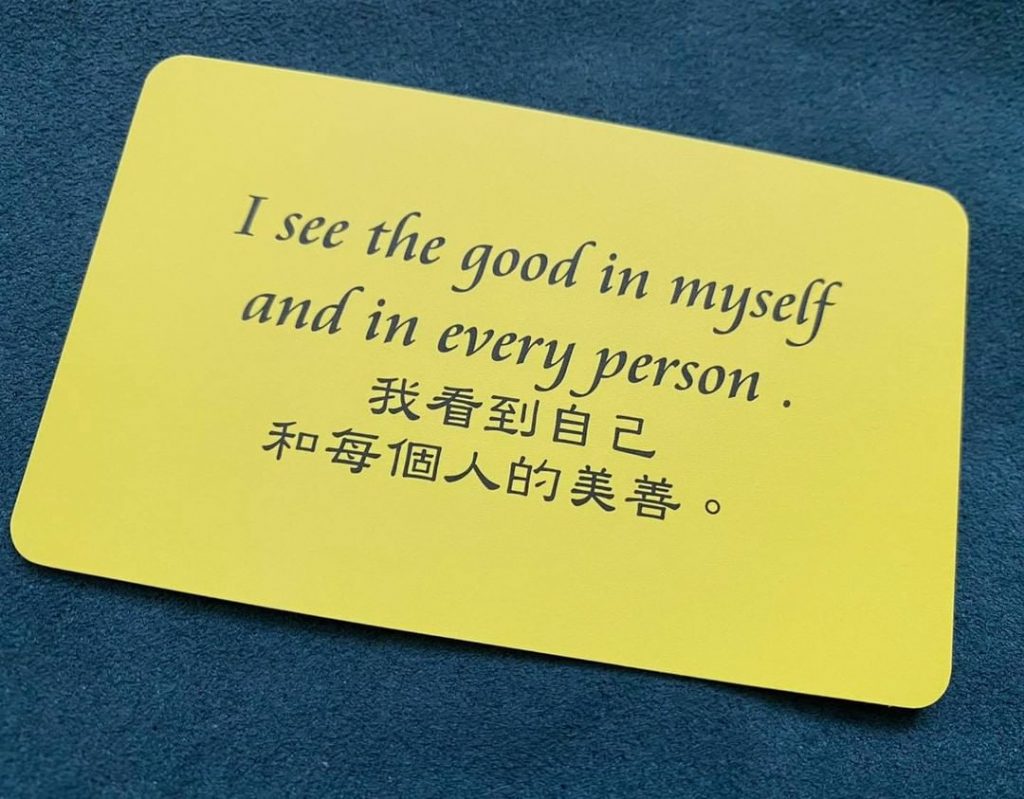 2021.0204 #正能量
感恩,包容,寬恕,自信
明亮的心靈,可以看到世…