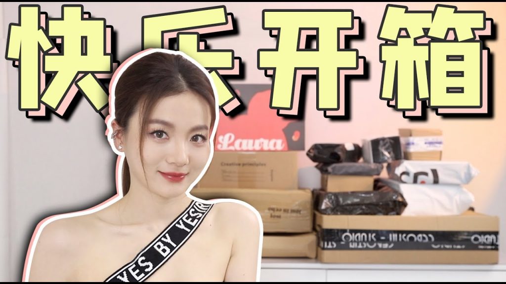 实名举报!这期视频因太下饭裤子穿不上了