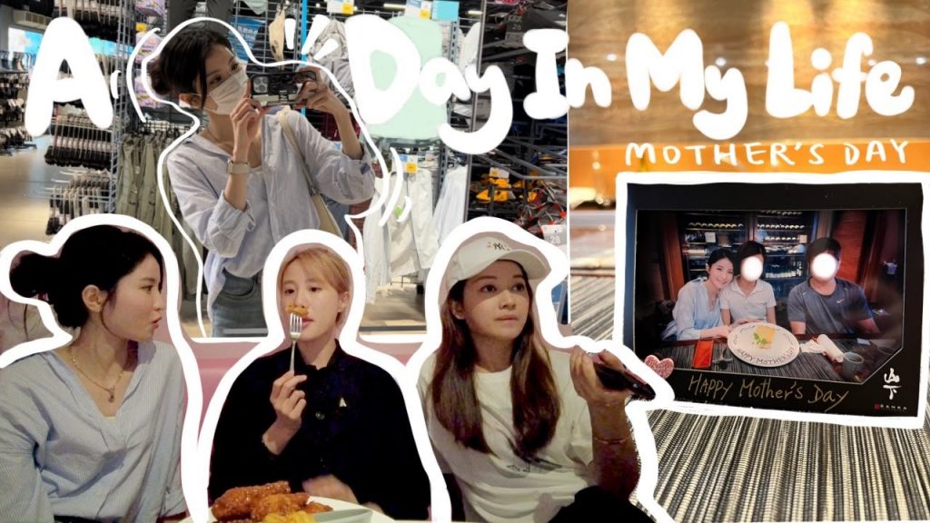 【VLOG】慶祝母親節💐 流連忘返的兩老😂 等待的痛苦+回歸中醫懷抱… | 發現獨立房間咖啡廳🔥 能夠看電視的餐廳… | Emily Lau